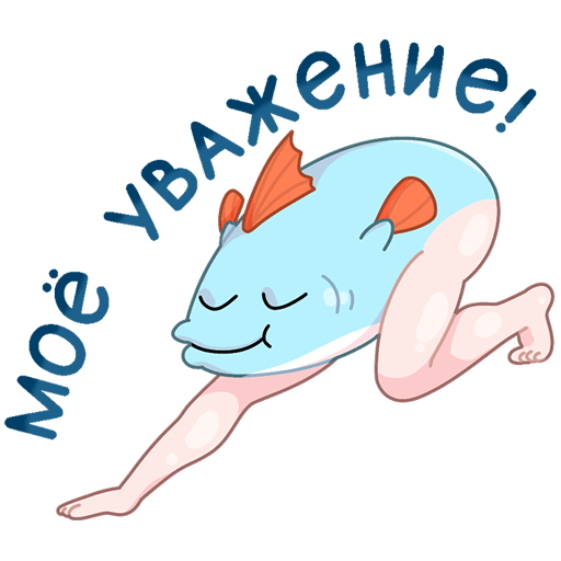 VK Sticker Reverse Mermaid #20