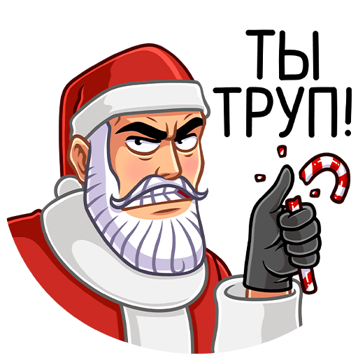 VK Sticker Secret Santa #25