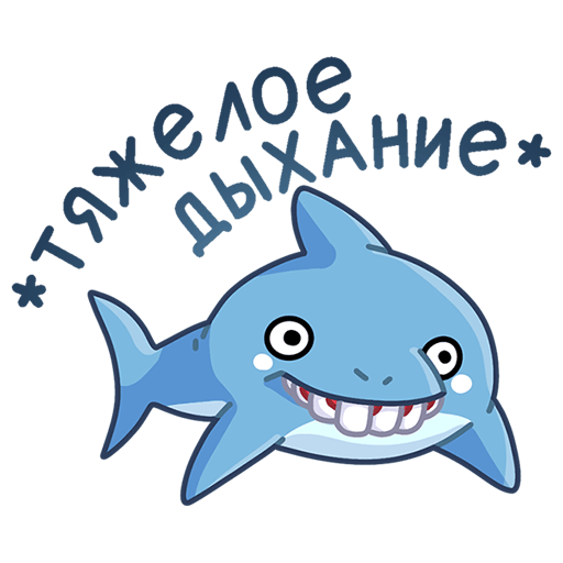 VK Sticker Sharky #11