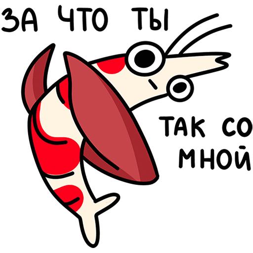 VK Sticker Shrimpy #47