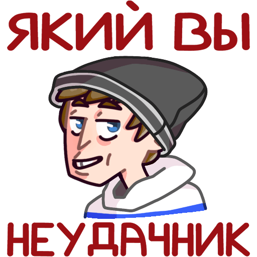 VK Sticker Slavik in a Hoodie #19