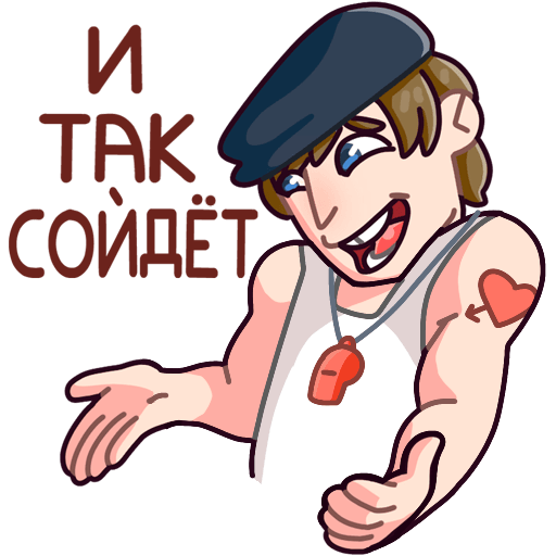 VK Sticker Slavik in a Tank Top #18
