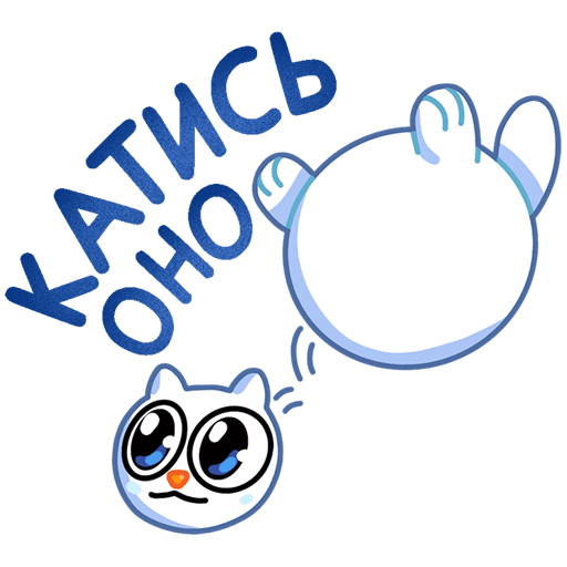 VK Sticker Snow Kitty #3