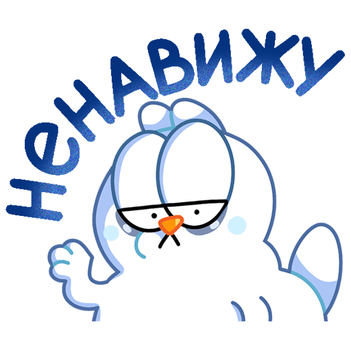 VK Sticker Snow Kitty #11