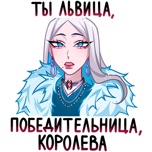 VK Sticker Snowy Karina #34