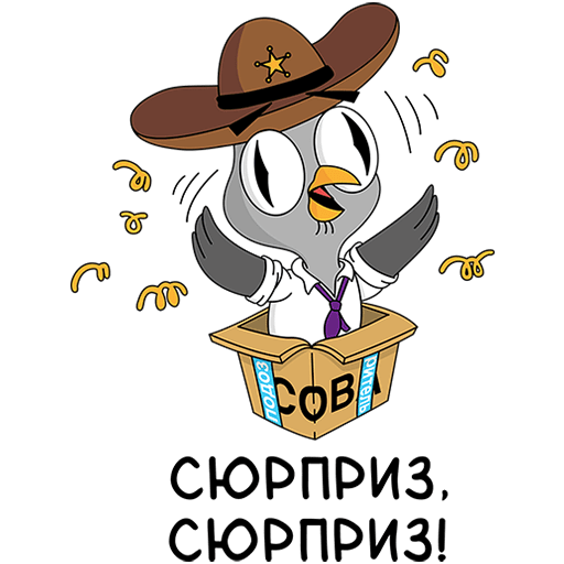 VK Sticker Suspicious Owl 2.0 #1