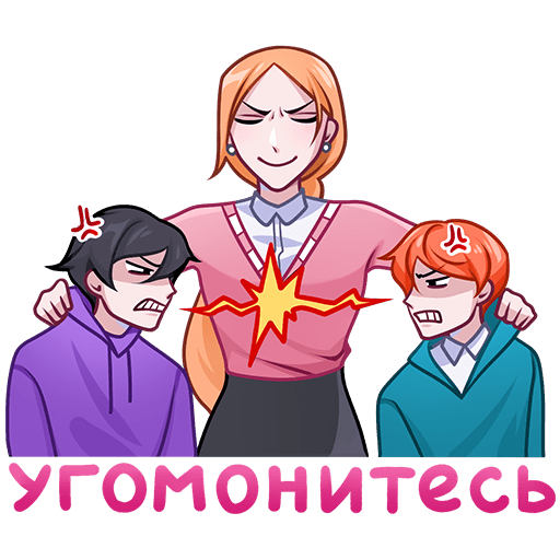 Стикер ВК Светлана Викторовна #20