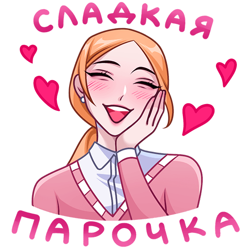 VK Sticker Svetlana Viktorovna #22