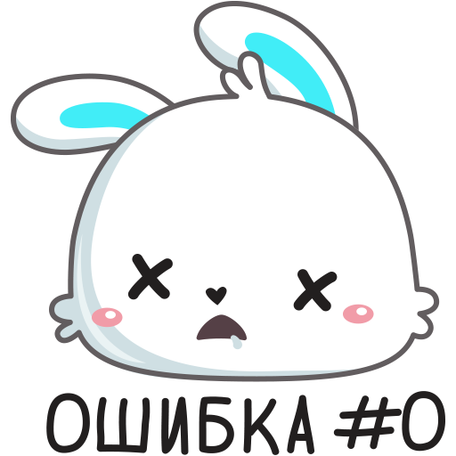 VK Sticker Oleg the Rabbit #35