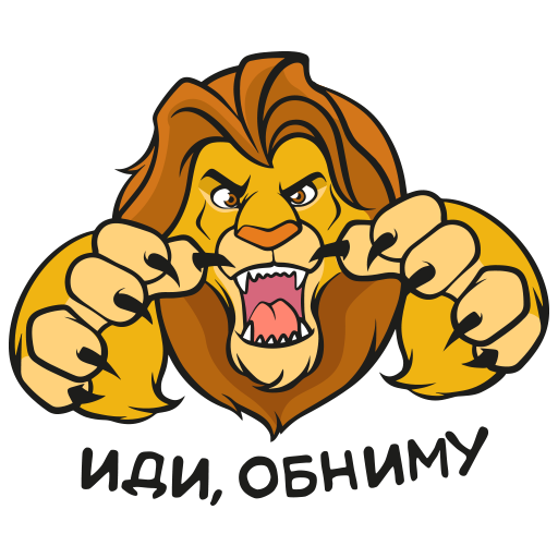 VK Sticker The Lion King #5