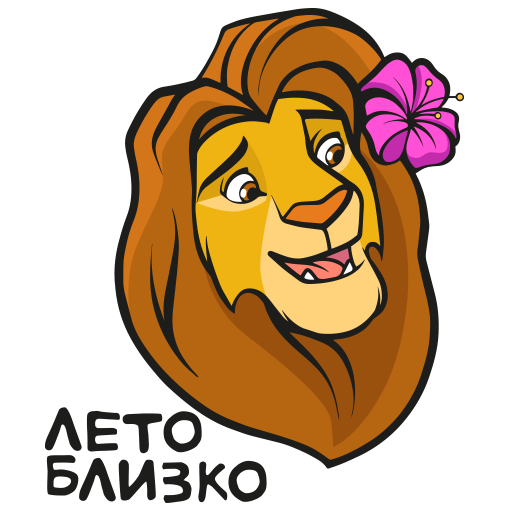 VK Sticker The Lion King #18