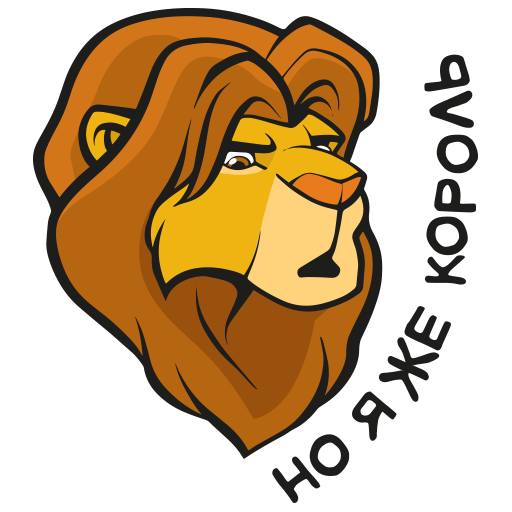 VK Sticker The Lion King #28