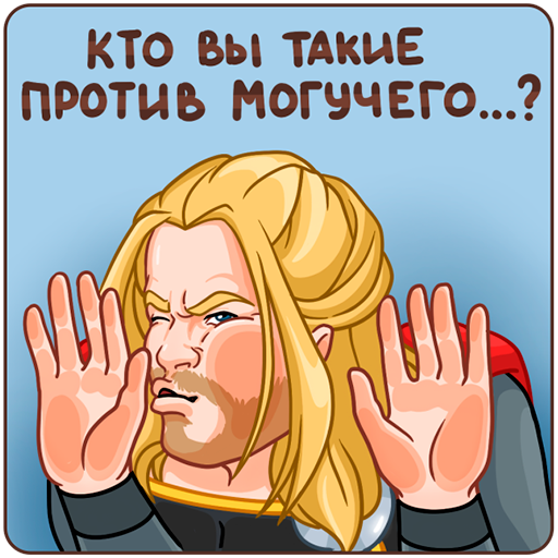 VK Sticker Thor #12
