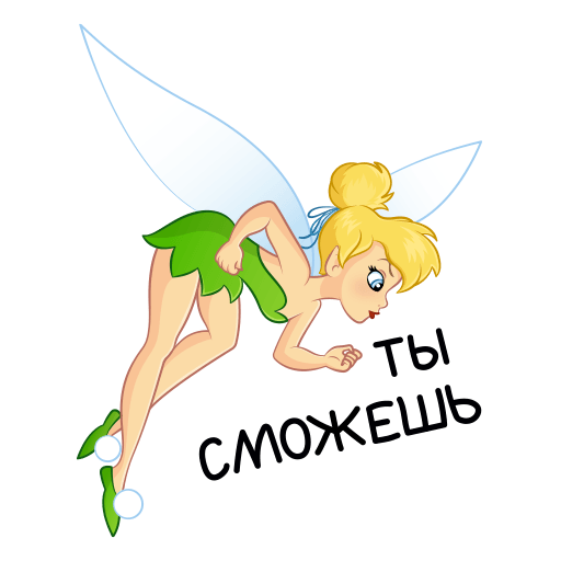 VK Sticker Tinker Bell #29