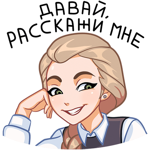 VK Sticker Katya #19