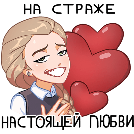 VK Sticker Katya #44