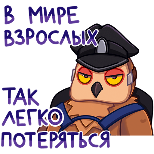 VK Sticker Owl #9