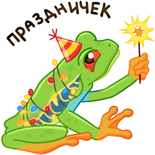 VK Sticker Tree frog #9