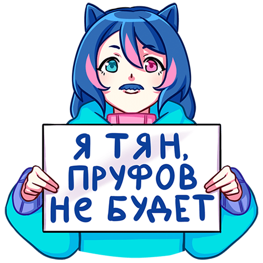 VK Sticker Unya #27