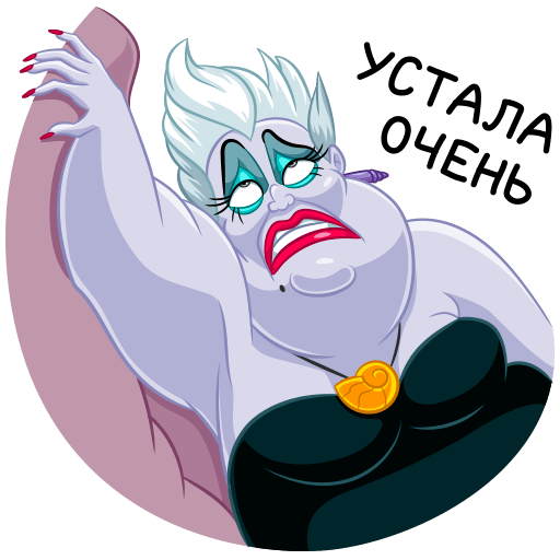 VK Sticker Ursula #5