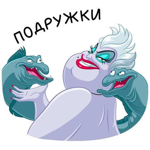 VK Sticker Ursula #24