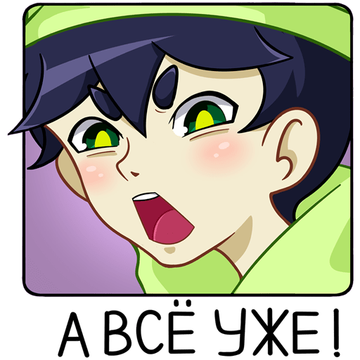 VK Sticker Vasya #3