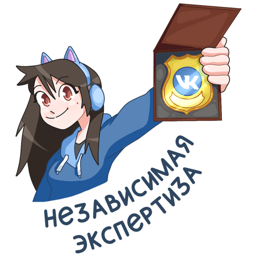 Стикер ВК Эксперты ВКонтакте #4