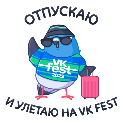 VK Sticker Festival pigeons #9