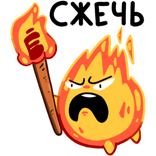 VK Sticker Flame #35
