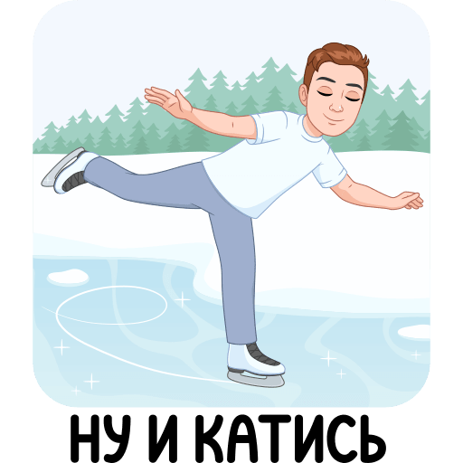 VK Sticker Зимний vmoji #10