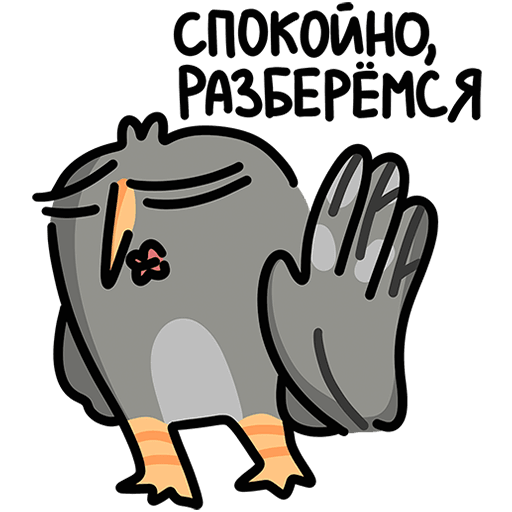 VK Sticker Vova the Owl #12