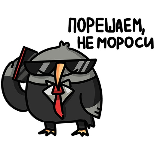 VK Sticker Vova the Owl #14