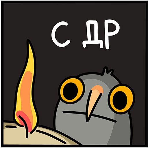 VK Sticker Vova the Owl #26