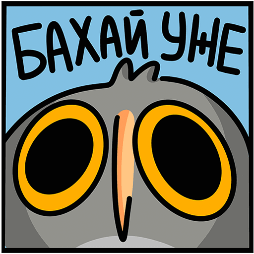 VK Sticker Vova the Owl #31