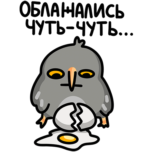 VK Sticker Vova the Owl #40