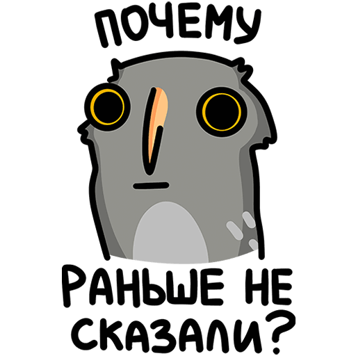 VK Sticker Vova the Owl #46