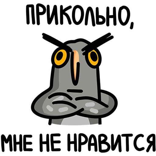 VK Sticker Vova the Owl #48