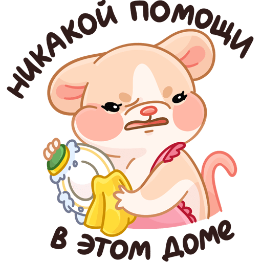 VK Sticker Warm Mice Hugs #3
