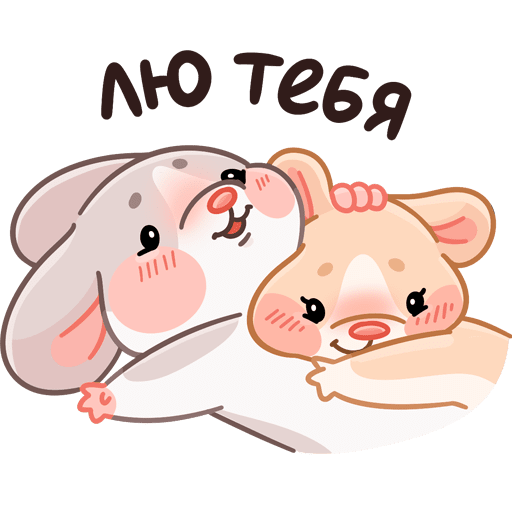 VK Sticker Warm Mice Hugs #5