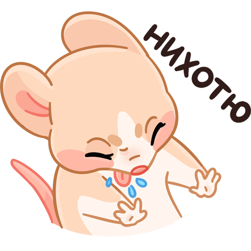 VK Sticker Warm Mice Hugs #7