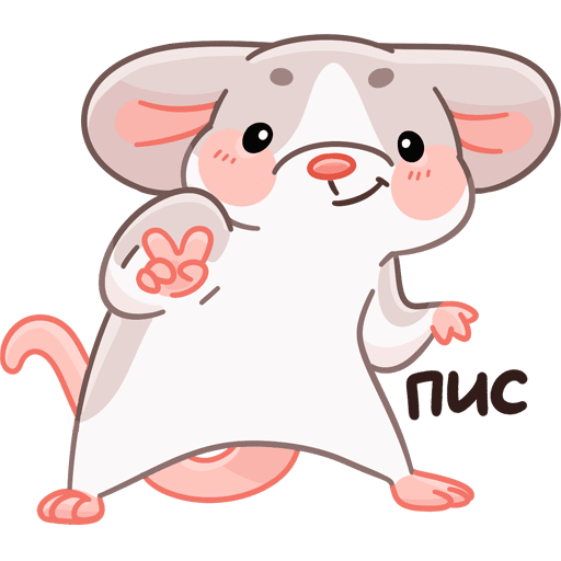 VK Sticker Warm Mice Hugs #18