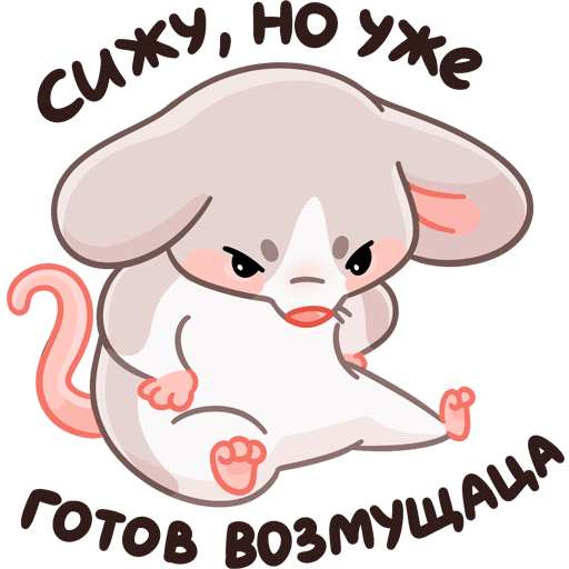 VK Sticker Warm Mice Hugs #25