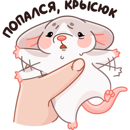 VK Sticker Warm Mice Hugs #26