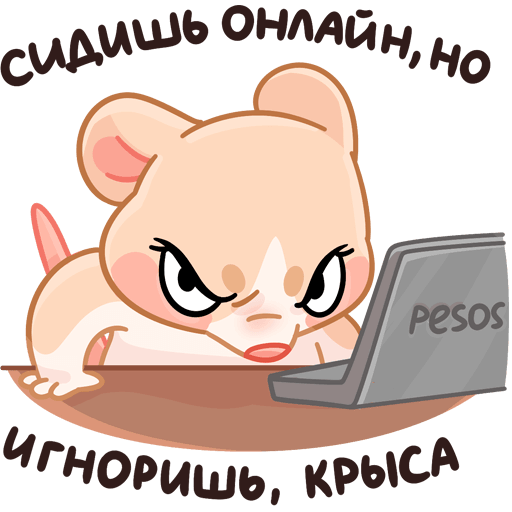 VK Sticker Warm Mice Hugs #27