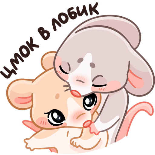 VK Sticker Warm Mice Hugs #39