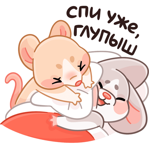 VK Sticker Warm Mice Hugs #41