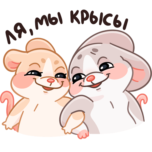 VK Sticker Warm Mice Hugs #44