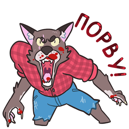 VK Sticker Alexander the Werewolf #18