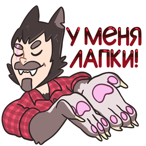 VK Sticker Alexander the Werewolf #39