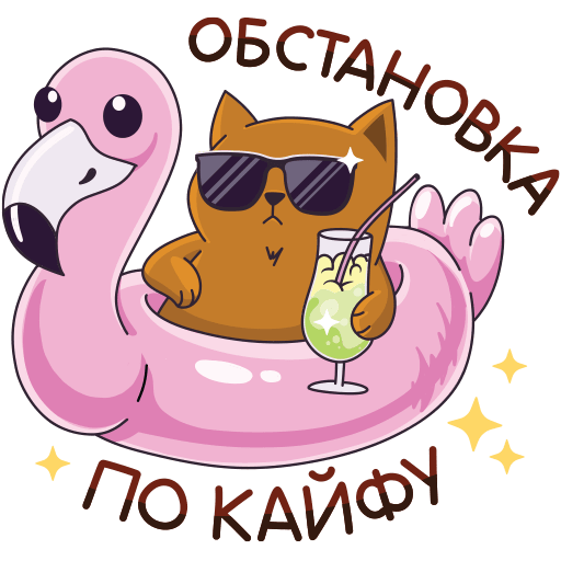 Стикер ВК Девочка-Панда и кот Барсик #9